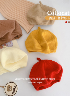 儿童贝雷帽春秋款韩系纯色婴儿帽子秋季男女宝宝毛线帽可爱南瓜帽