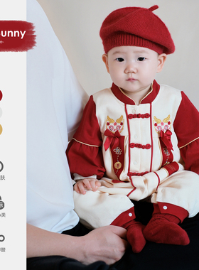 婴儿衣服拜冬年服周岁抓周礼服宝宝少爷服满月红色喜庆爬服
