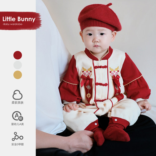 婴儿衣服冬装周岁抓周礼服