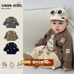 男童外套春秋季新款婴儿宝宝针织小开衫韩版洋气儿童装百搭款上衣