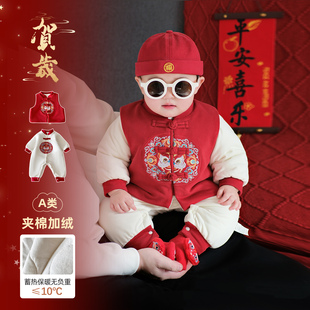 宝宝冬装 红色夹棉马甲 拜年服棉服婴儿加厚连体衣爬爬服小月龄冬季