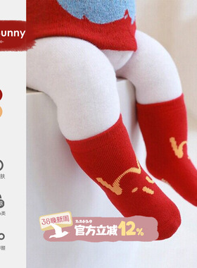 新生婴儿冬季红色袜子新年冬袜小月龄宝宝室内地板防滑袜0到3个月