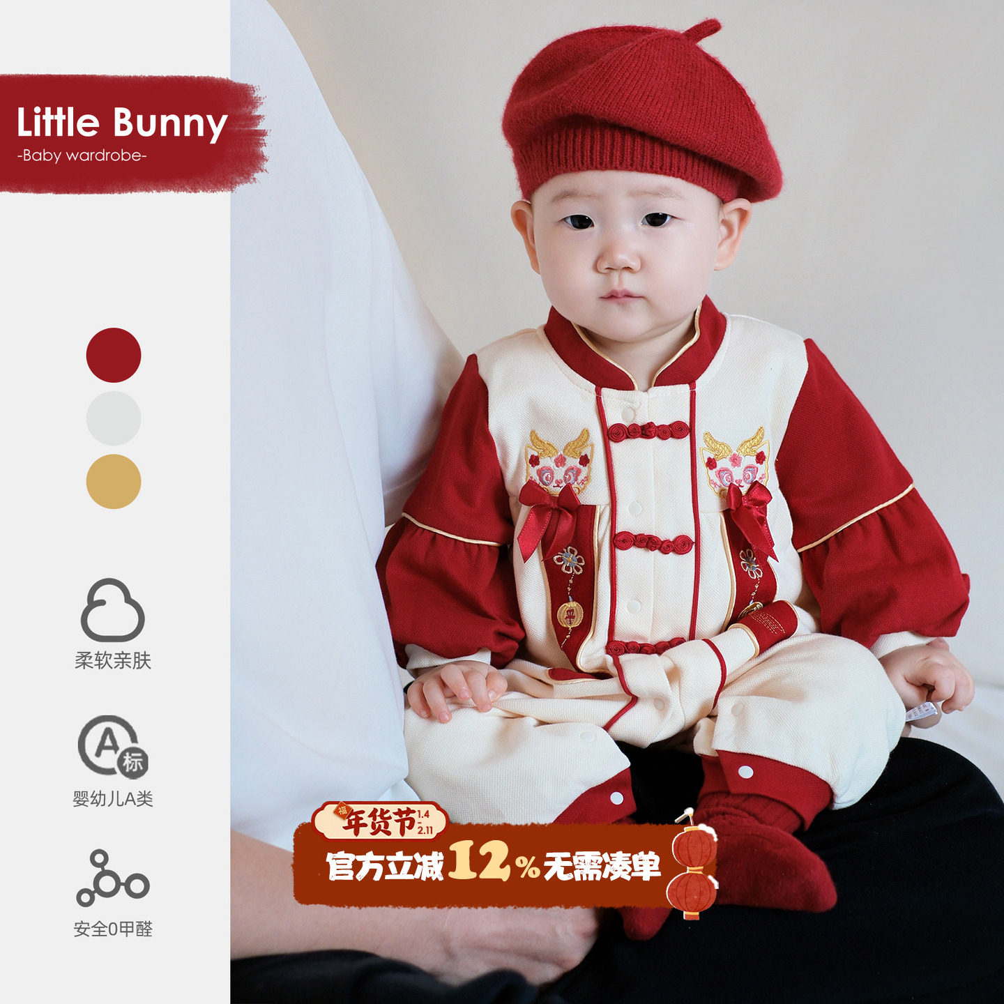 婴儿衣服拜冬年服周岁抓周礼服宝宝少爷服连体衣满月红色喜庆爬服,童装/婴儿装/亲子装,连身衣/爬服/哈衣,淘宝优惠券,粉丝福利购,淘宝优惠卷
