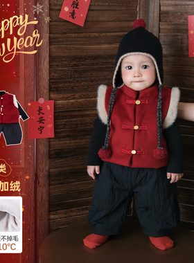 男宝宝冬季拜年服婴儿红色衣服时髦分体套装小少爷新款新中式马甲