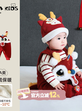 小月龄宝宝过年衣服婴儿红色喜庆拜冬年服加绒背带裤套装外出服厚