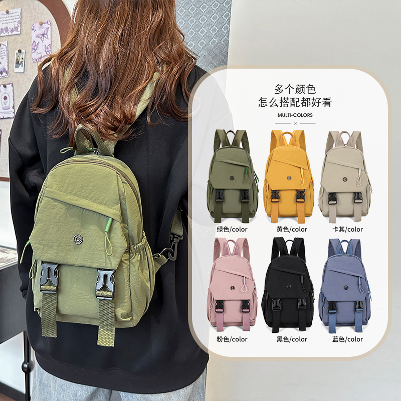 休闲登山包背包户外运动小型双肩包多功能单肩斜挎包男女胸包骑行