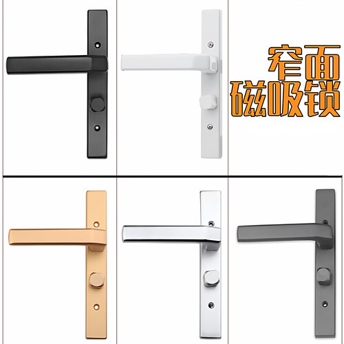 25宽卫生间窄面磁吸门锁金喜多