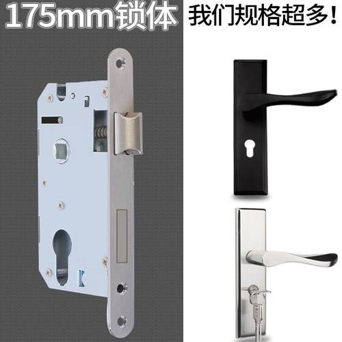 室内门通用型不锈钢分体锁