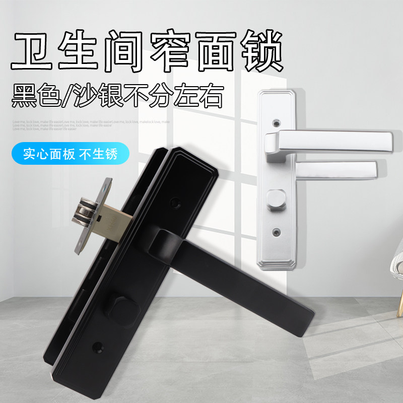 金喜多40宽黑色110孔距锁