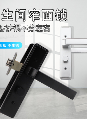 金喜多洗手间卫浴锁执手机械锁具铝合金卫生间黑色40宽门锁110mm
