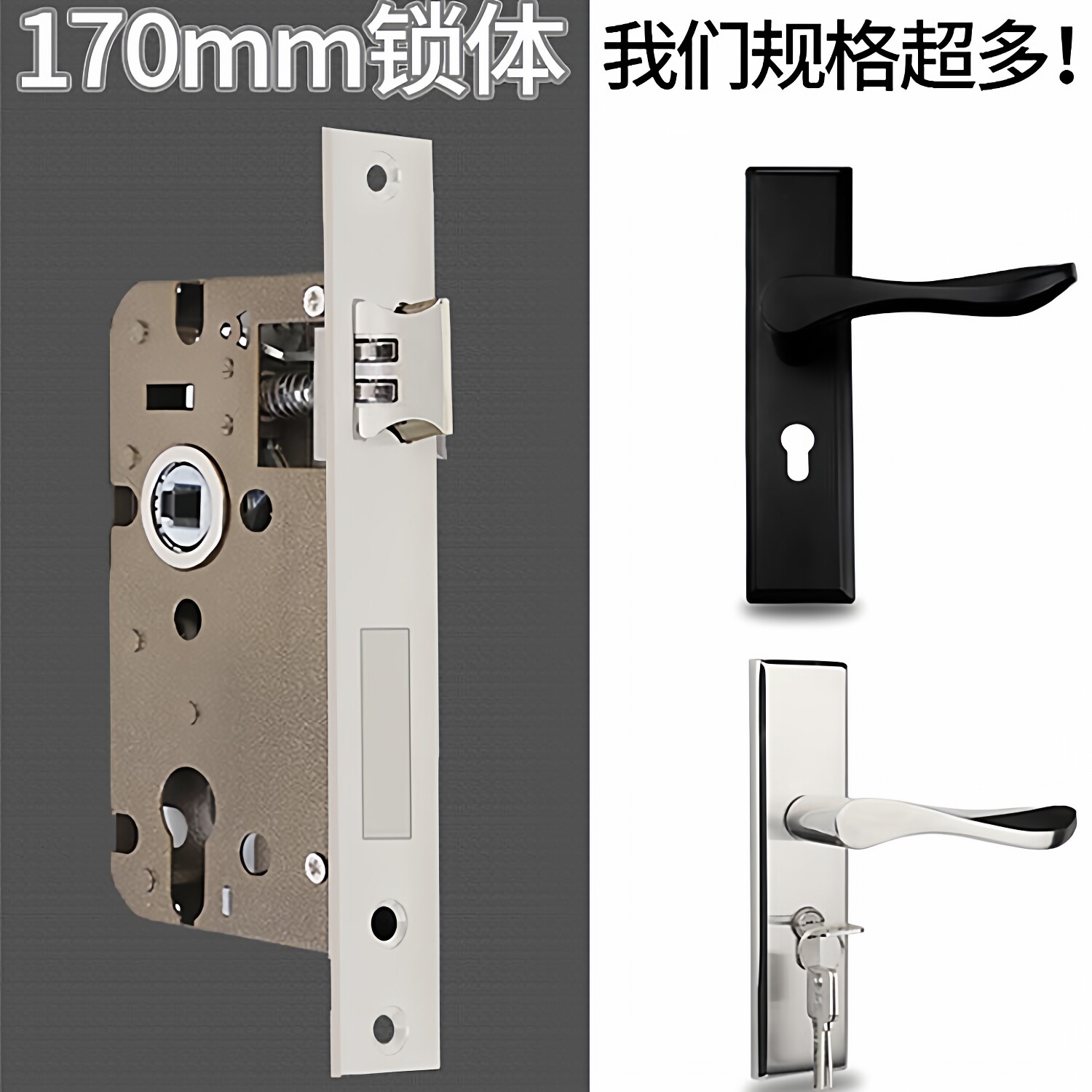 锁体消声静音金喜多不锈钢通用型图片