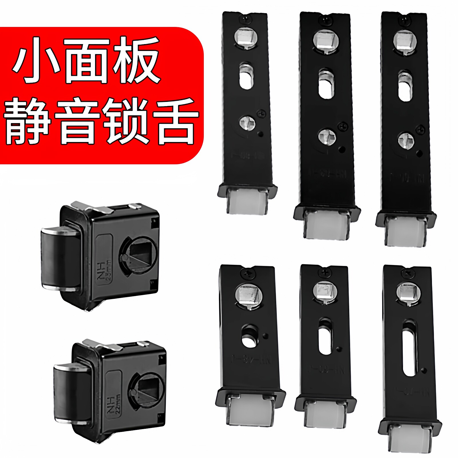 按压式隐形静音磁吸锁芯玻璃门卫生间阳台单舌锌合金小锁舌通用型