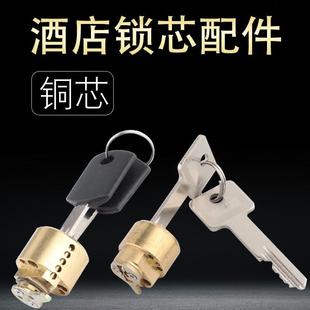 锁芯宾馆酒店旅馆房门磁卡感应锁智能锁锁芯锁具配件电子锁头锁芯