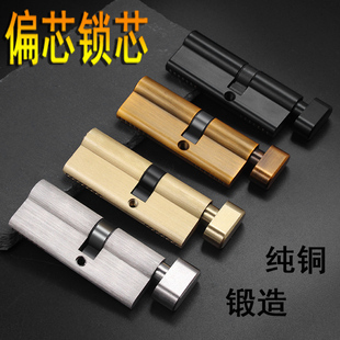 家用通用型锁心全铜偏心断桥铝合金卧室内房门子母断桥门黑色锁芯