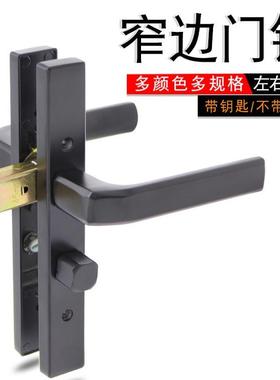 卫生间门锁金色黑色沙银窄面窄边孔距110mm单舌洗手间铝合金门锁