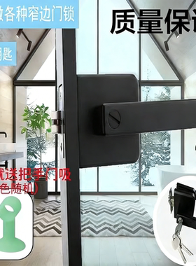 窄边玻璃门锁铝合金卫生间1618极框厨房洗手间黑白色7580带钥匙锁