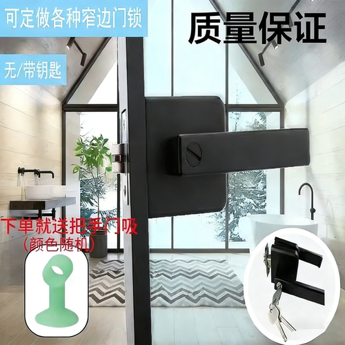 金喜多铜钥匙消声锁舌加厚玻璃锁