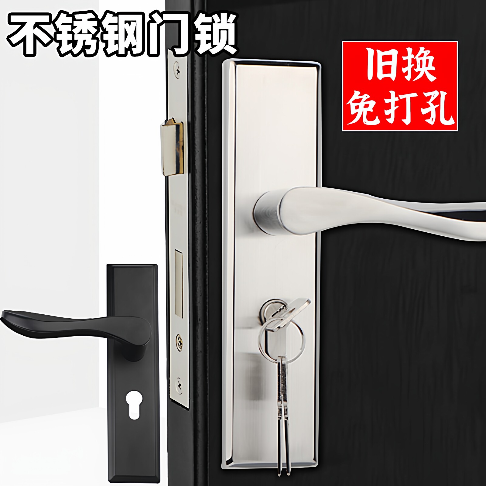 门锁家用实木卧室不锈钢图片