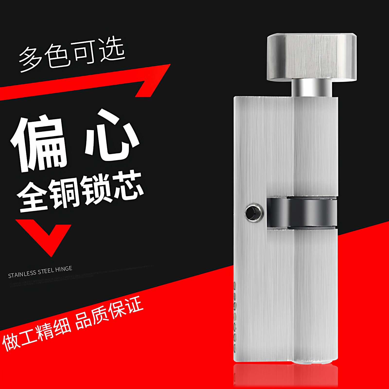 断桥门锁锁芯通用型铝合金大门锁塑钢门平开门正偏芯单开锁具锁心