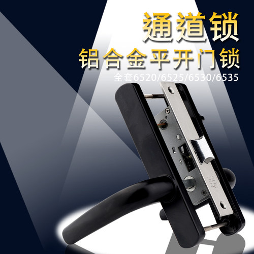 通道断桥铝合金平开门锁