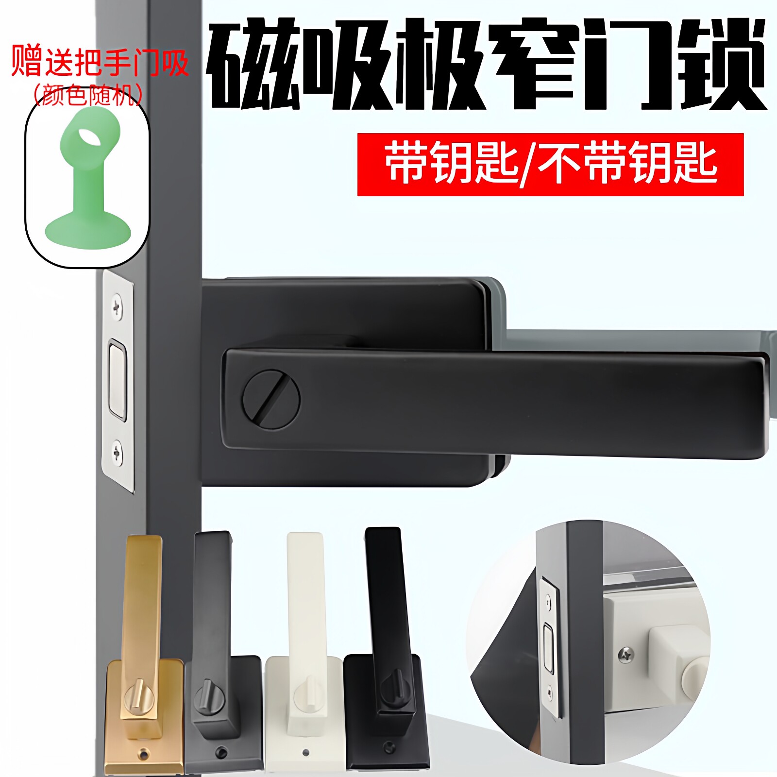 1618极窄门锁卫生间磁吸磁力大锁舌玻璃阳台门室外室内房自动锁体