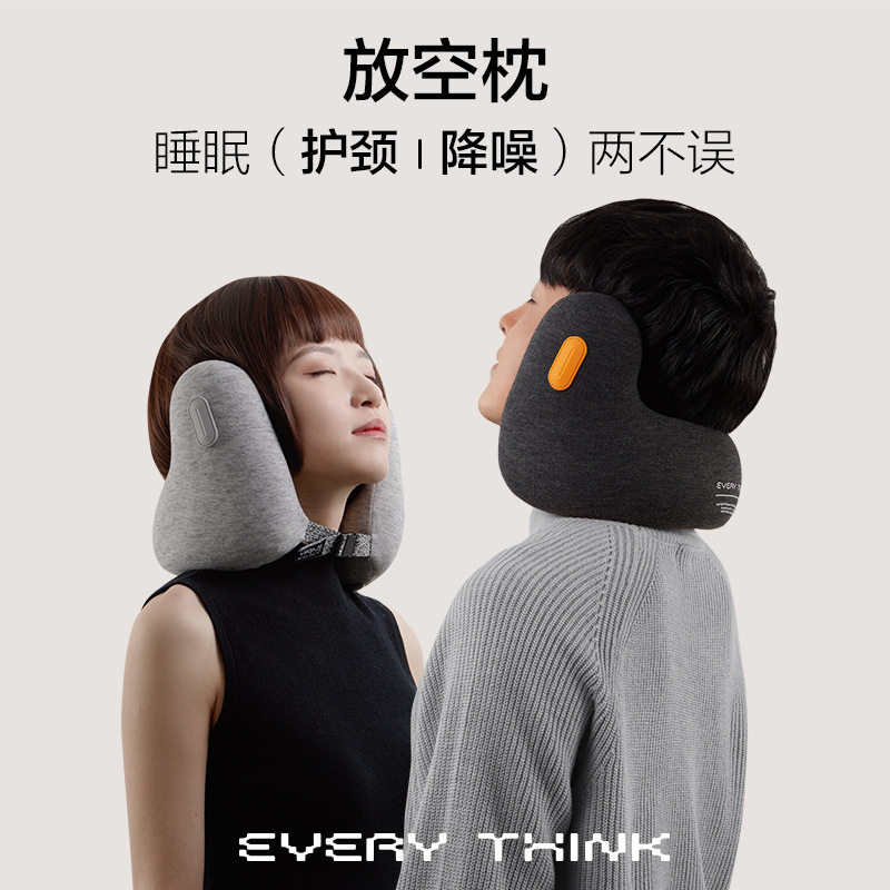 EVERYTHINK 목 보호대 목이 굽지 않은 U자형 베개 여행용 머리받침대 메모리폼 휴대용 자동차 및 항공기 소음 감소 베개