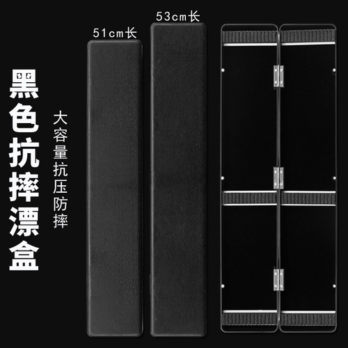 标大帅抗压鱼漂盒53cm长51cm黑色