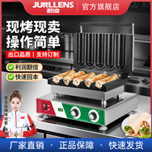 网红同款商用烤肉卷饼机器新鸡肉卷手抓饼烤机炉烤饼皮摆摊煎饼机