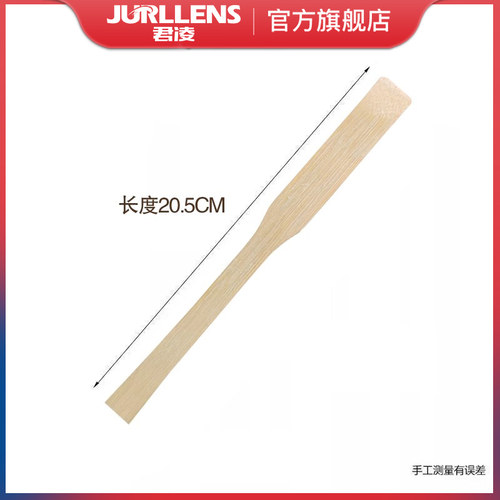 君凌鸡蛋仔专用刮边小竹刮刀