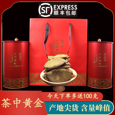 天级皇黄金皮26年陈化橘红小胎皮
