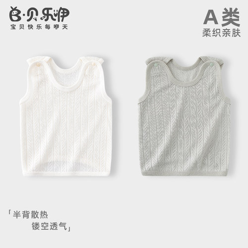 新生婴儿半背衣背心夏季薄款