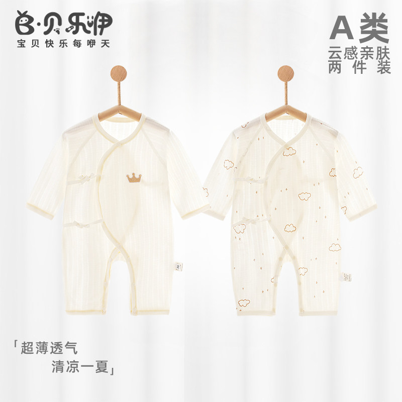 贝乐咿偏襟系带夏季哈衣图片