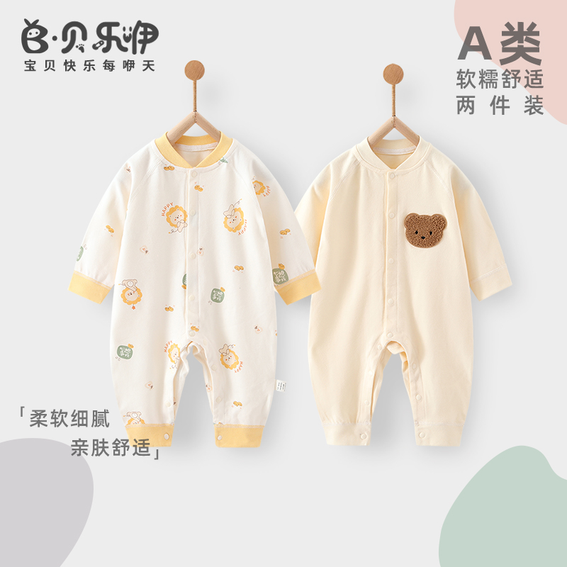 5118#񻰷ɸ 59cm ޱӤļ·˯±װ35.9Ԫ
