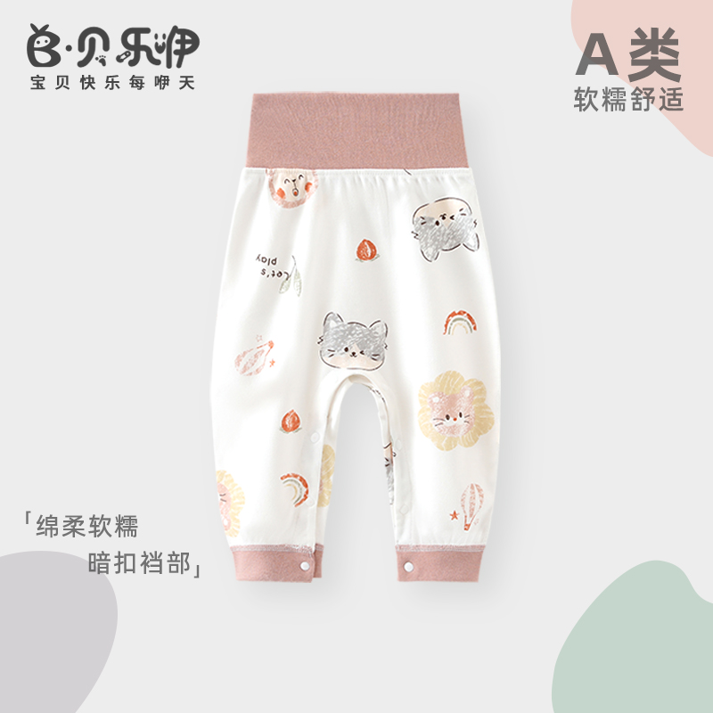 贝乐咿宝宝秋裤套装高腰护肚婴儿纯棉保暖开裆免脱按扣式打底裤