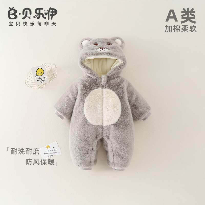 贝乐咿夹棉连体衣秋冬女宝宝保暖衣男童外套服婴儿a类加厚冬装
