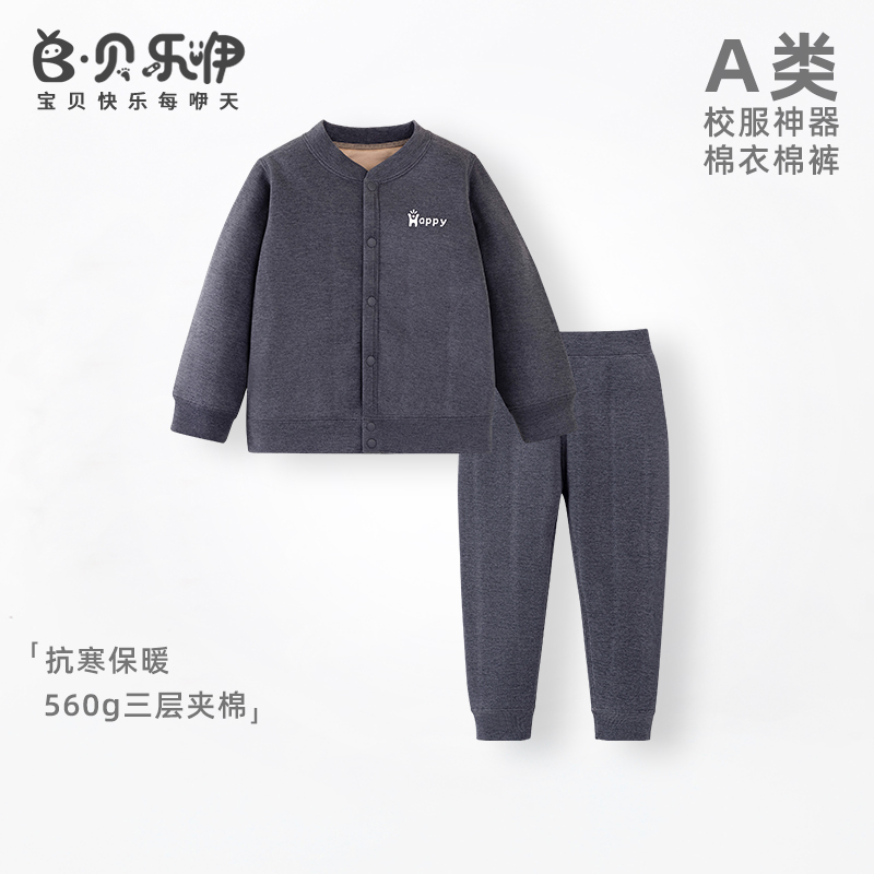 羊毛夹棉 保暖锁温