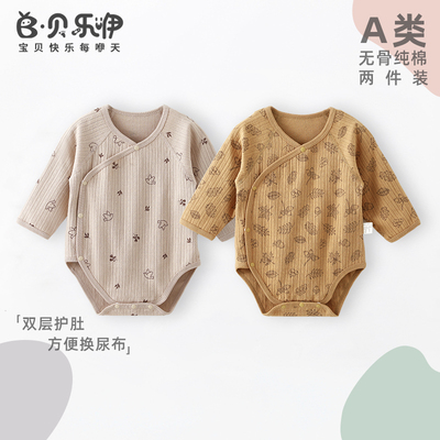 贝乐咿新生儿包屁衣秋季宝宝衣服纯棉婴儿连体衣长袖三角哈衣爬服
