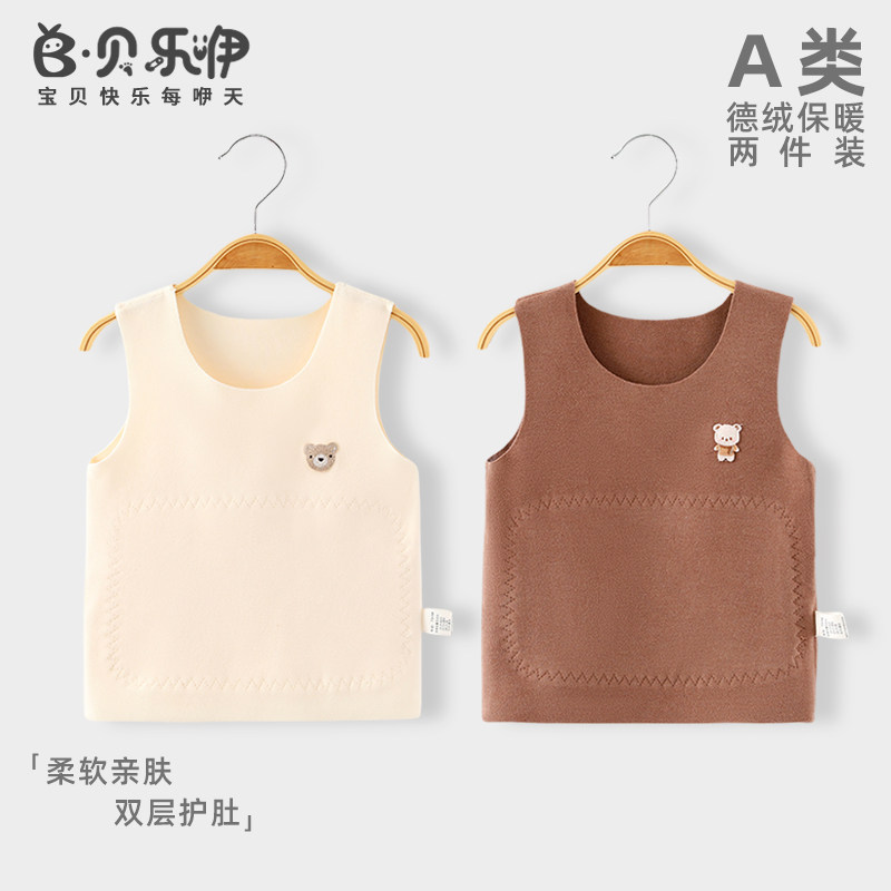 贝乐咿婴儿背心德绒保暖护肚秋冬宝宝衣服肚兜护背无袖上衣马甲