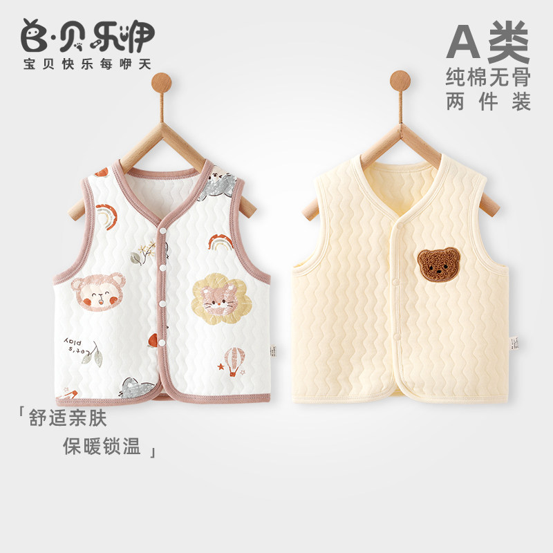 婴儿马甲秋冬款保暖衣服纯棉加厚夹棉新生儿坎肩外搭加厚宝宝背心