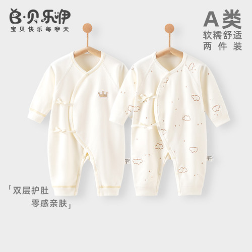贝乐咿偏襟系带四季款哈衣爬服