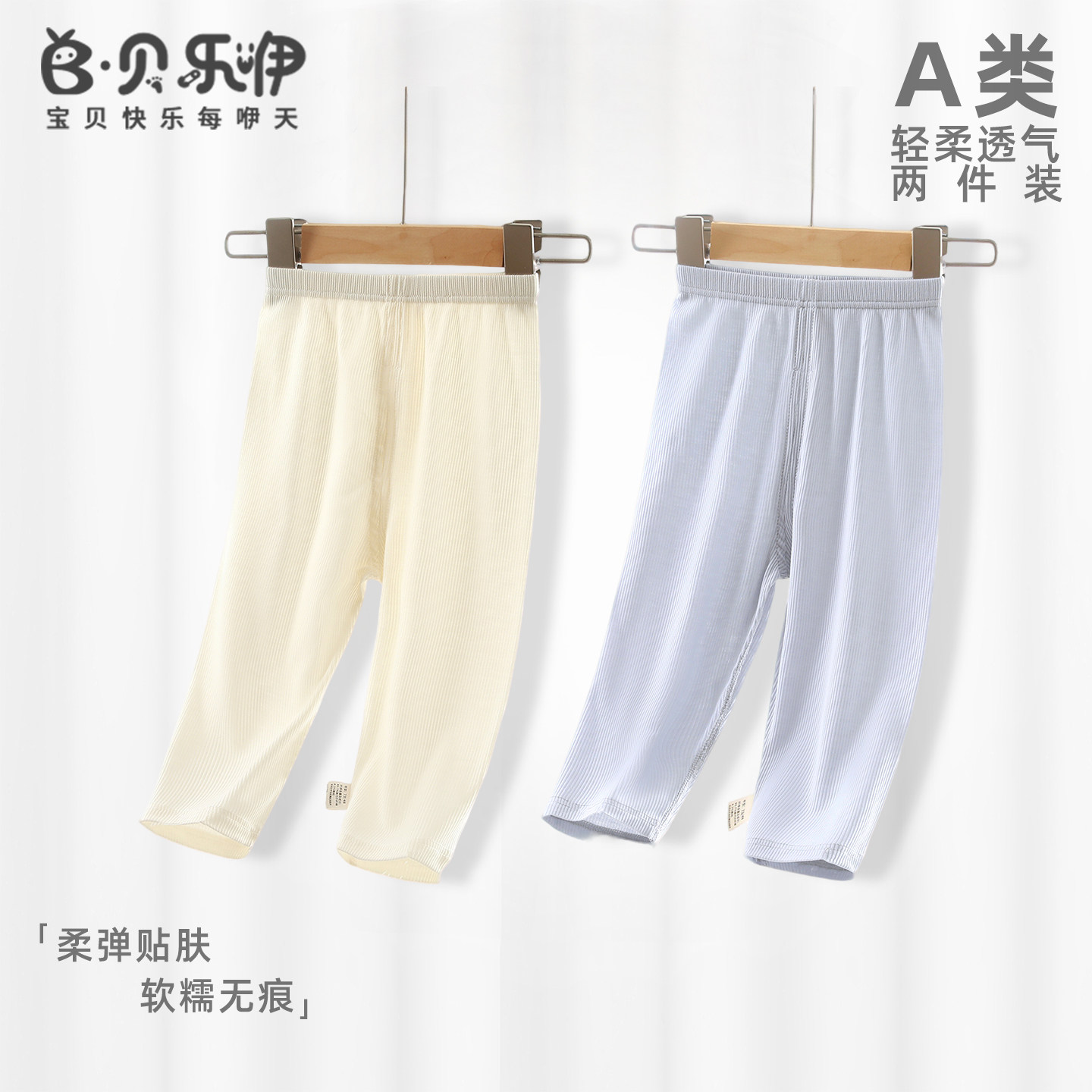 婴儿长裤莫代尔夏季薄长裤大PP裤新生儿长裤宝宝防蚊裤灯笼裤,童装/婴儿装/亲子装,裤子,淘宝优惠券,粉丝福利购,淘宝优惠卷