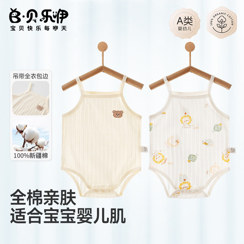 婴儿吊带薄包屁衣夏季0-3岁女宝图片