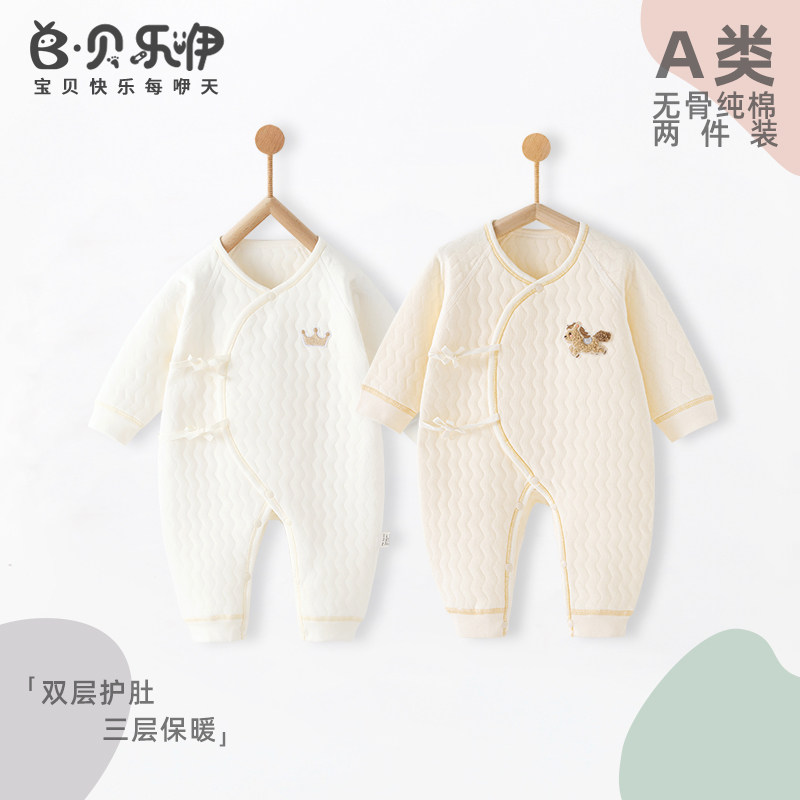 贝乐咿宝宝加厚连体衣秋冬新生儿衣服保暖夹棉婴幼儿打底哈衣爬服