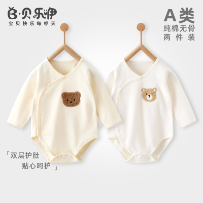 贝乐咿婴儿秋冬季包屁衣纯棉连体衣打底衣服男女宝宝贴身三角哈衣