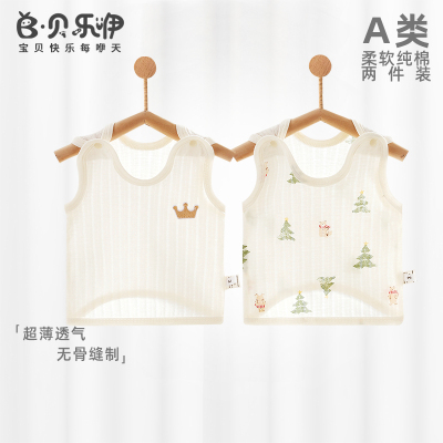 贝乐咿婴儿半背衣夏季薄款纯棉女童背心男宝宝衣服新生儿肚兜a类 — 6