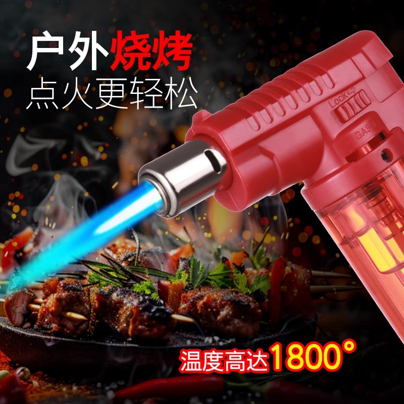 宜迈电子点火器防风充气打火机