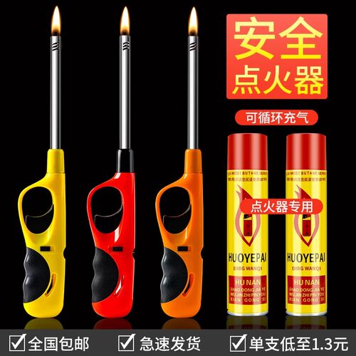 点火枪电子点火器煤气灶
