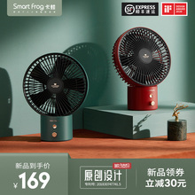 卡蛙迷你充电风扇桌面摇头静音USB8寸循环扇办公室台式小型便携式