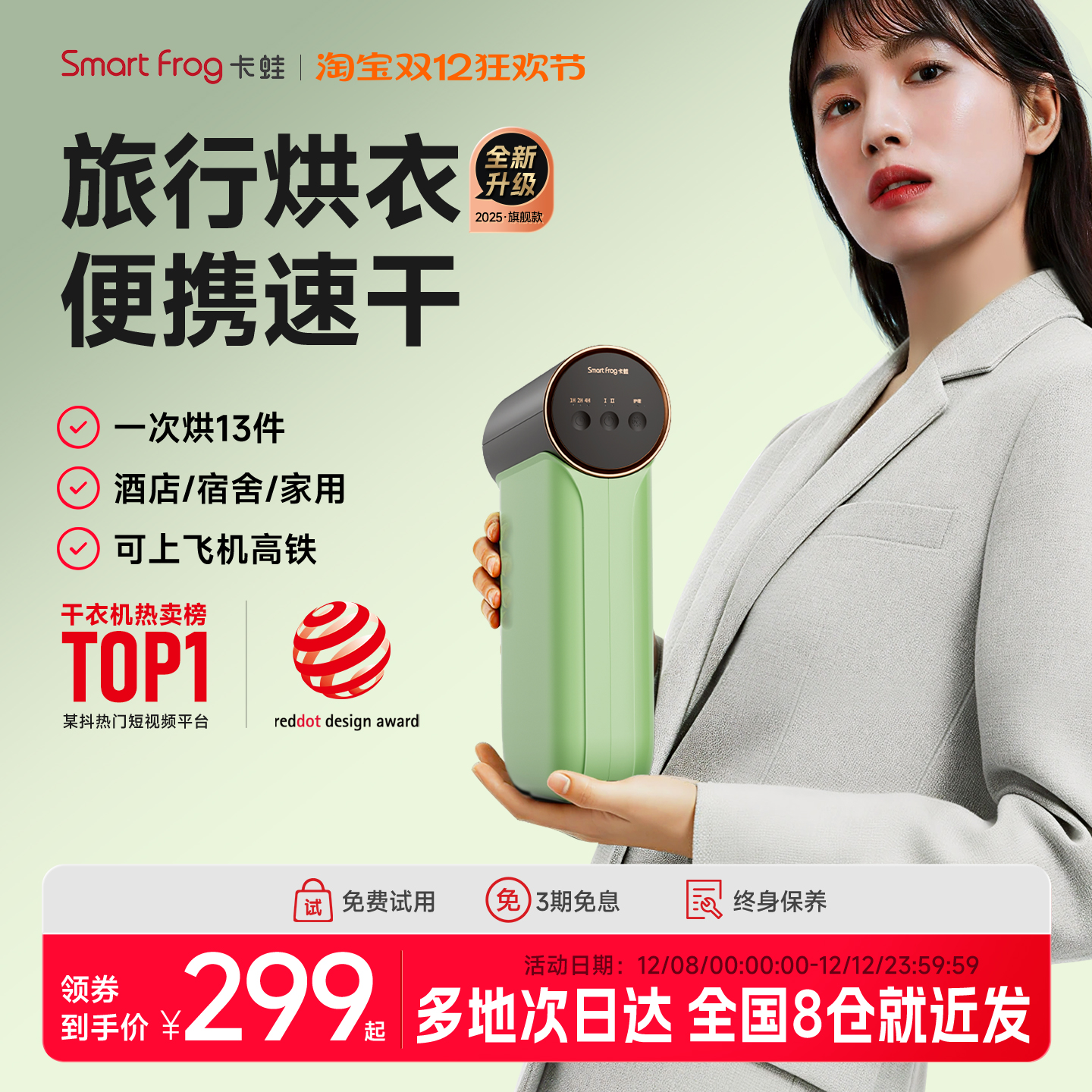 【折叠便携】小身材大容量烘干机