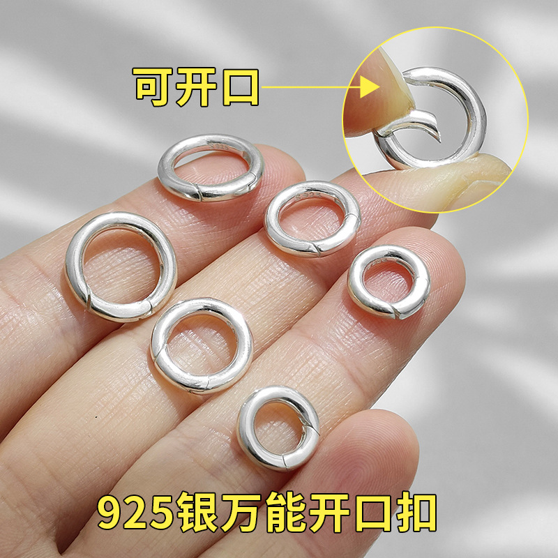 S925银圆扣万能开扣连接手链项链扣头挂吊坠编织手绳连接DIY配件